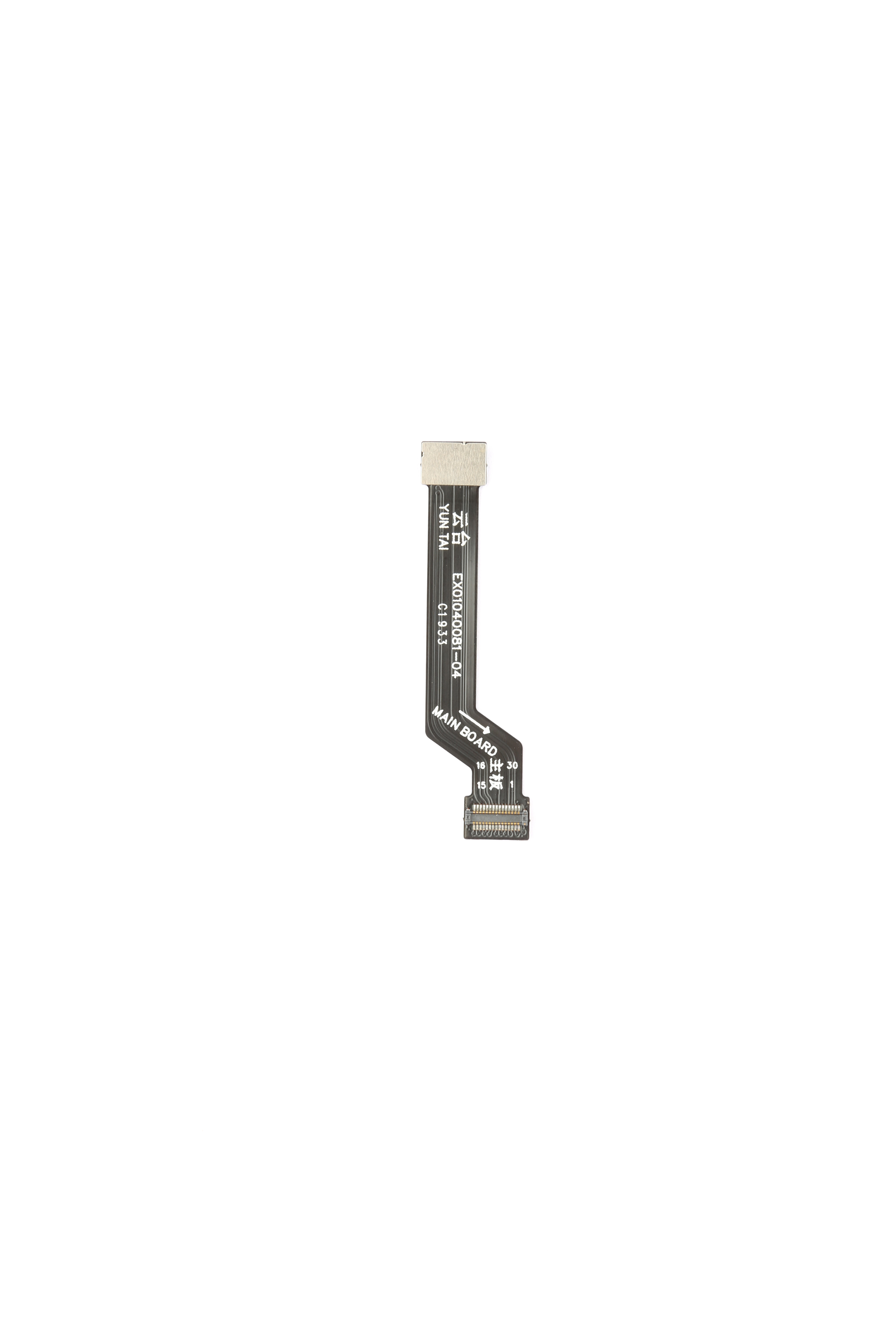Power adapter board FPC